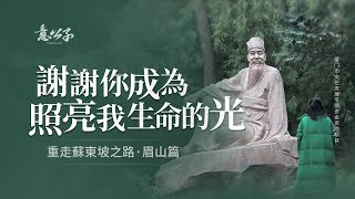 爲何壹個離開了將近壹千年的人，至今仍然能夠影響我們？【意公子】