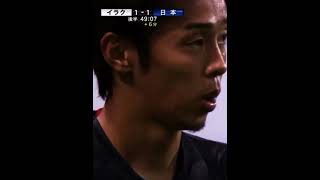 この試合めっちゃ興奮したの覚えてる#football #サッカー #山口蛍 #劇的 #下剋上球児