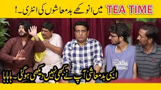 Badmash Ban Gaya Singer🎤 || Jani Team Ne Jugtoon Ka Thekka Laga Dia || Tea Time Mein Aaye Shemale