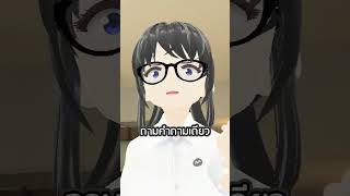 สาเหตุที่คนดูช่องผมน้อย [ Vtuber ไทย ]