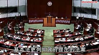 通識爽教室：今日香港：行政主導不行鳥