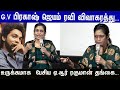 G.V Prakash Kumar JayamRavi Divorce Issue A.R.Rahman Sister Raihnah Bold Speech | AlbumSongPressmeet