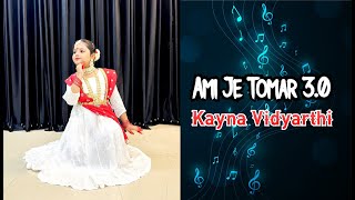 Ami Je Tomar Dance Cover by Kayna Vidyarthi