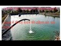 Watrmin 20kg /mineral mixture for aquatic use# Santosh ji business Ideas