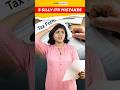 5 Silly ITR Mistakes #ytshorts