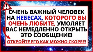 СІЗ ҚАТТЫ ЖАҚСЫ КӨРГЕН ЖӘНЕ ЖӘННЕТТЕ ЖАТҚАН АДАМ ОСЫ МЕНІ ТЕЗ АШУҢЫЗДЫ ӨТІНІП ЖАТЫР!