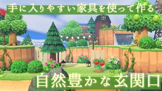 【あつ森】#51 飛行場から案内所～season 3～