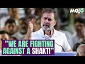 Rahul Gandhi's 'Shakti' Speech Goes Viral, BJP Says 