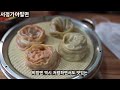 밀면 매니아들은 꼭 한번 방문한다는 성남 밀면맛집 서정가야밀면