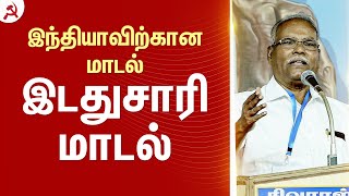 உரிமைகளை மீட்டு எடுக்கிற போராட்டத்தை  #CPIM தொடர்ந்து முன்னெடுக்கும்