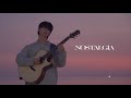 Nostalgia - Sungha Jung (Official Music Video)