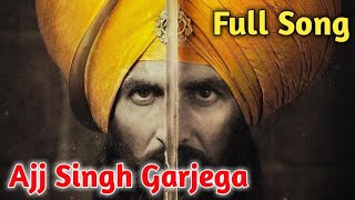 Full Song|Ajj Singh Garjega|Kesari|Ajj Singh Garjega Full Song|Ajj Singh Garjega (From "Kesari")