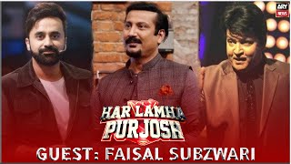 Har Lamha Purjosh - Faisal Subzwari - Waseem Badami - ARY News