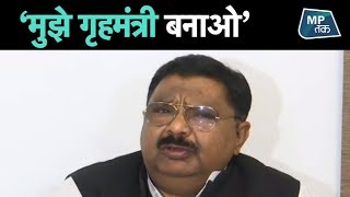 निर्दलीय विधायक ने कहा, जल्द मंत्री बनाओगे तो... | MPTAK