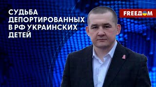 Возвращение похищенных украинских детей. Трибунал для Путина. Разбор правозащитник