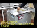 와이피엘서비스 pp밴딩기 사용법 td 88 td 88a