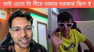 এতো টা নীচে ? 😊 | The Bong Guy - The Worst