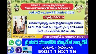 # Rajaka HIV positive bride # wanted HIV positive bridegroom # Castewise HIV positive MATRIMONY