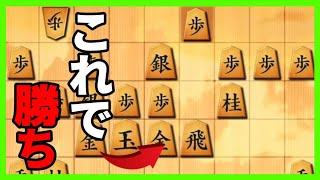 【朗報】角道止めて来なくても右四間飛車で圧勝できる