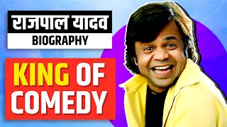 Rajpal Yadav Biography | Hindi Comedy Actor Life Story | KING OF HINDI COMEDY