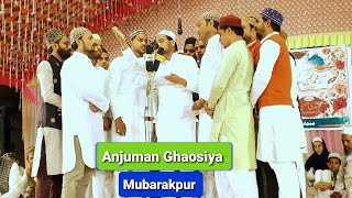 Anjuman Gausiya Mubarakpur Thodi Door Hai Natiya Program almadina Library Newada #mubarakpurAzamgarh