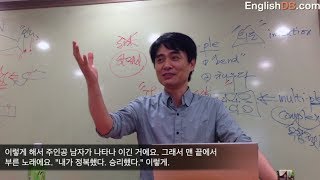 [영어어원 convince와 persuade 뉘앙스차이] 김기호선생님_너구리영어/영어디벼주마 저자