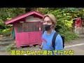 【ジョーブログ】ドラマの撮影にも使われてる温泉街の今【福島】