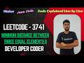 Minimum Distance Between Three Equal Elements II | LeetCode 3741 | Java Code | Developer Coder