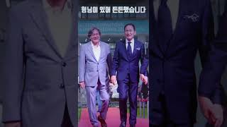 [대한민국 감동레전드] 안성기/박중훈/최민식 레드카펫 레전드_\