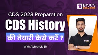 CDS History की तैयारी कैसे करें ? I CDS exam preparation I CDS 2023