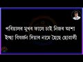 লখিমী ছোৱালীৰ গুণ বোৱাৰী আৰু ছোৱালীৰ মাজত এনেকুৱা কিয়