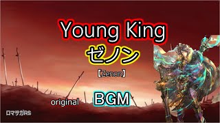 【original BGM】Young King  \