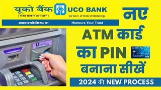 Uco Bank ATM pin generation full process in hindi | uco bank atm pin generation 2023 | Uco Bank