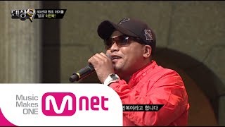 [댄싱9 시즌2] 온라인 독점공개! 90년대 아이돌 이만복이 댄싱9에 나온 이유는?