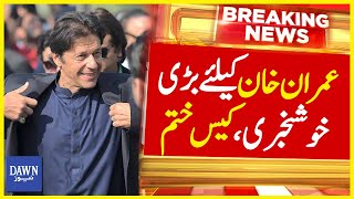 Big News For Imran Khan | Breaking News | Dawn News