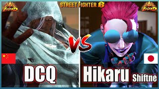 Street Fighter 6 🔥 DCQ (M Bison)  Vs  Hikaru Shiftne (A.K.I.) 🔥Best Room Match🔥FightingGameWorldX