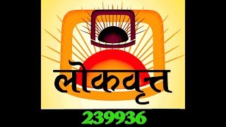 Patrakar Din 17-11-2017