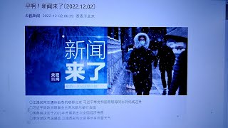 12月02日○江泽民同志遗体由专机敬移北京 习近平等党和国家领导同志到机场迎灵○习近平同欧洲理事会主席米歇尔举行会谈○国务院决定于2023年开展第五次全国经济普查○南方地区气温偏低 江南西部和,,,,