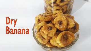 ഏത്തപ്പഴം ഉണക്കിയത്|Sun Dried  banana|Dry Fruit Recipe|How to make dry fruit natural way