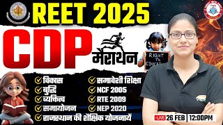 REET CDP Marathon | CDP Imp Topics, Complete REET CDP, REET CDP By Gargi Mam