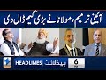 Another Big Move By Fazal-ur-Rehman | Headlines 6 PM | 14 Oct 2024 | Khyber News | KA1P