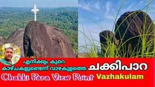 Chakki Para View Point||Vazhakulam||Traveling Vlogs||ചക്കിപാറ വ്യൂ പോയിന്റ് ||വാഴക്കുളം