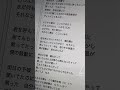 ユクエシレズ うみろ【feragirlが歌ってみた】 歌ってみた