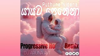 යායට පෙනෙනා (Puthune Nidana - Aksha Chamudi) Progressive House Remix DJ ARUNA AVT - Sinhala House