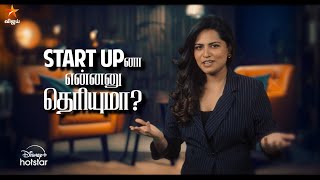 Startup Singam | 26th January 2025 - Promo 1