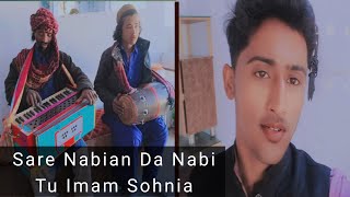 Sare Nabian Da Tu Imam Sohniy|you king#Nusrat Fateh Ali Khan#Fazer Omar#Manoj Dey#