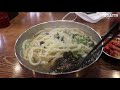 착한 가격 3500원 손칼국수 수제비 줄서서 사먹는 손칼국수 $3 handmade noodle soup korea street food