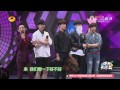 happy camp 20150718 good looking yang yang and leo wu【hunan tv official 1080p】