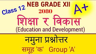 Education and Development Class 12  Model Question 2081 || शिक्षा र विकास कक्षा १२ || Group 'A' ||