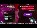 【スプラトゥーン2 u0026雑談】初心者やけど一緒にやろ！初見歓迎お話ししよな！フォートナイトもたまにやるよ！